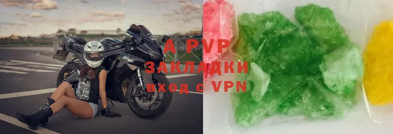 Alfa_PVP Соль  цены   Дрезна 