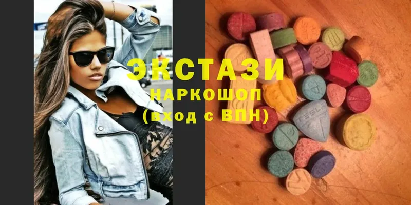 Ecstasy XTC  Дрезна 