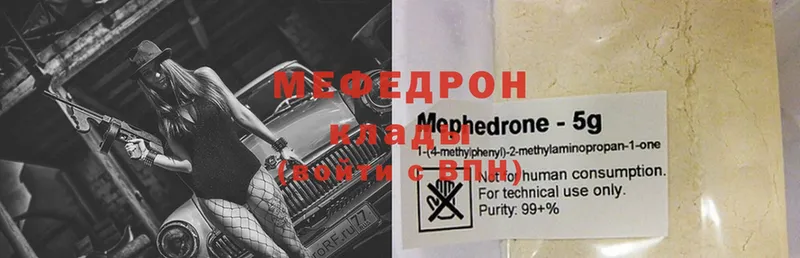 Меф мука  где найти наркотики  Дрезна 